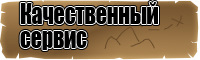 Шапочка шлем