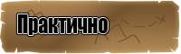 Шапочка из фетра