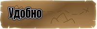 Kinclo mat